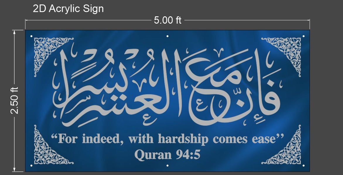 Arabic Calligraphy Acrylic Sign - Neonsnest.com