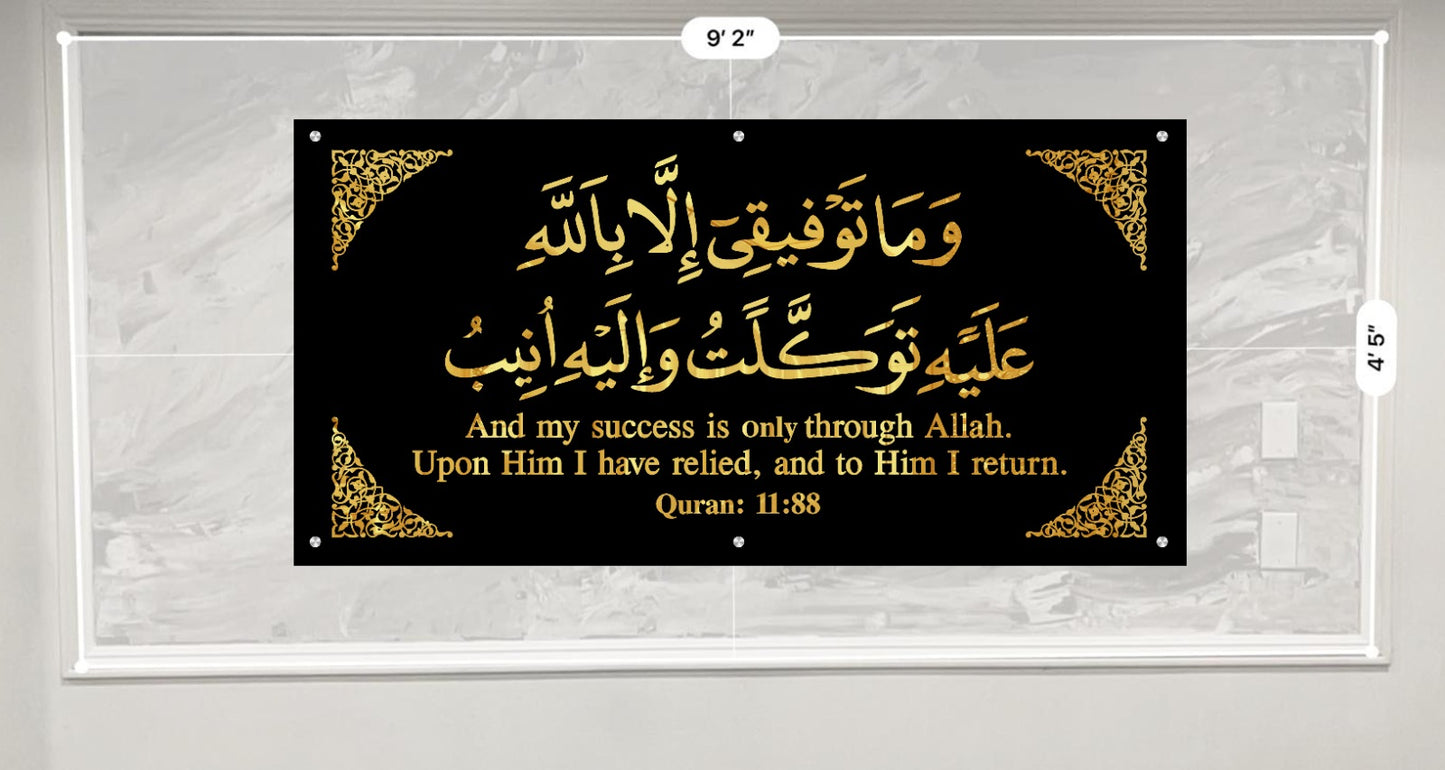 Arabic Calligraphy Acrylic Sign v_2